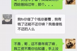 潼关要账公司更多成功案例详情